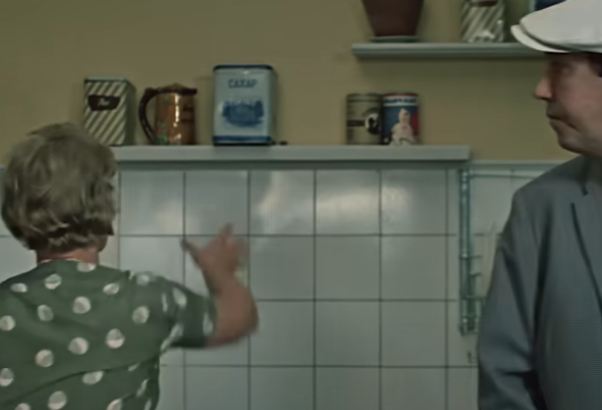 Все как у всех