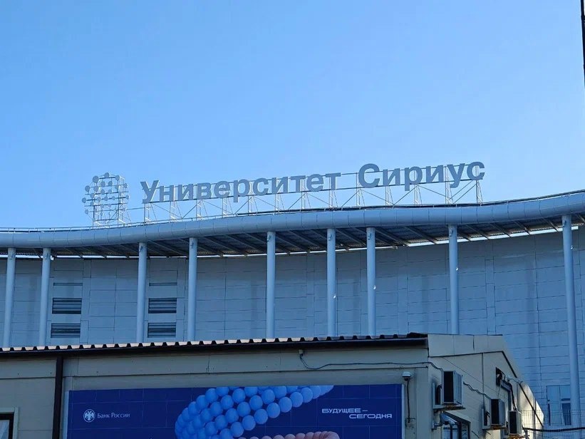    Фото: Юрий Серебренников/BFM Кубань