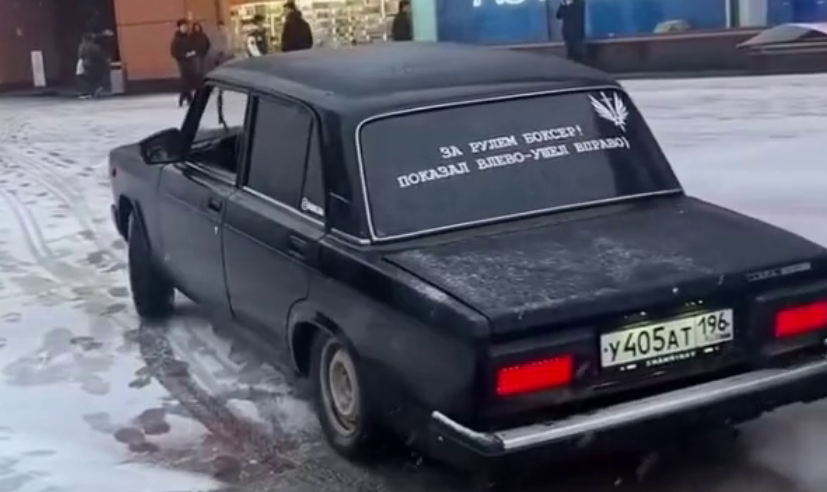 Фото: стоп-кадр из видео