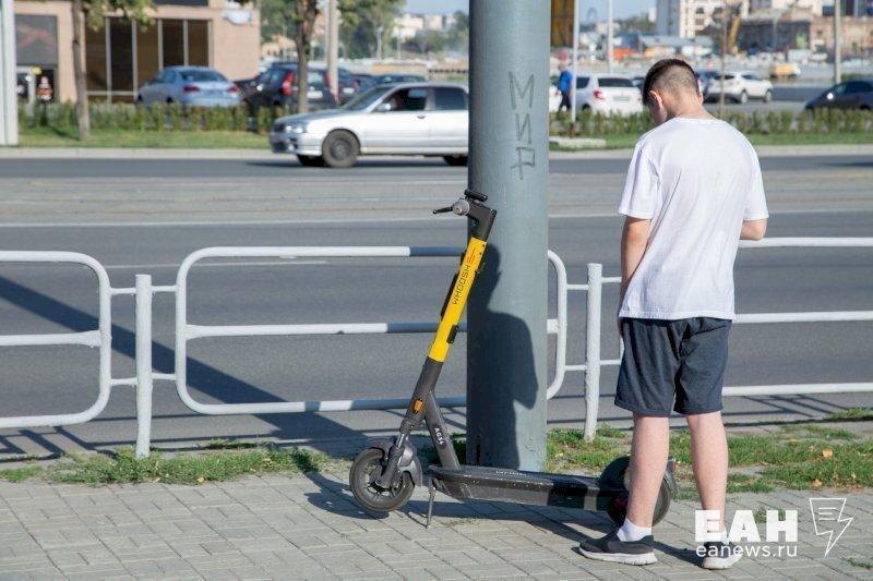    ЕАН. Молодой человек и электросамокат