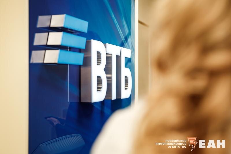    Фото: ЕАН / Вывеска ВТБ