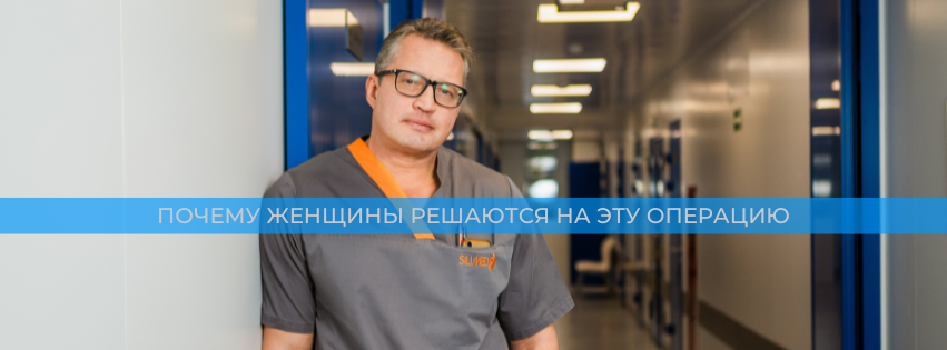 Большая грудь это не только красиво. Она может вызывать боль в спине, искажать осанку, мешать в спорте и даже осложнять диагностику.