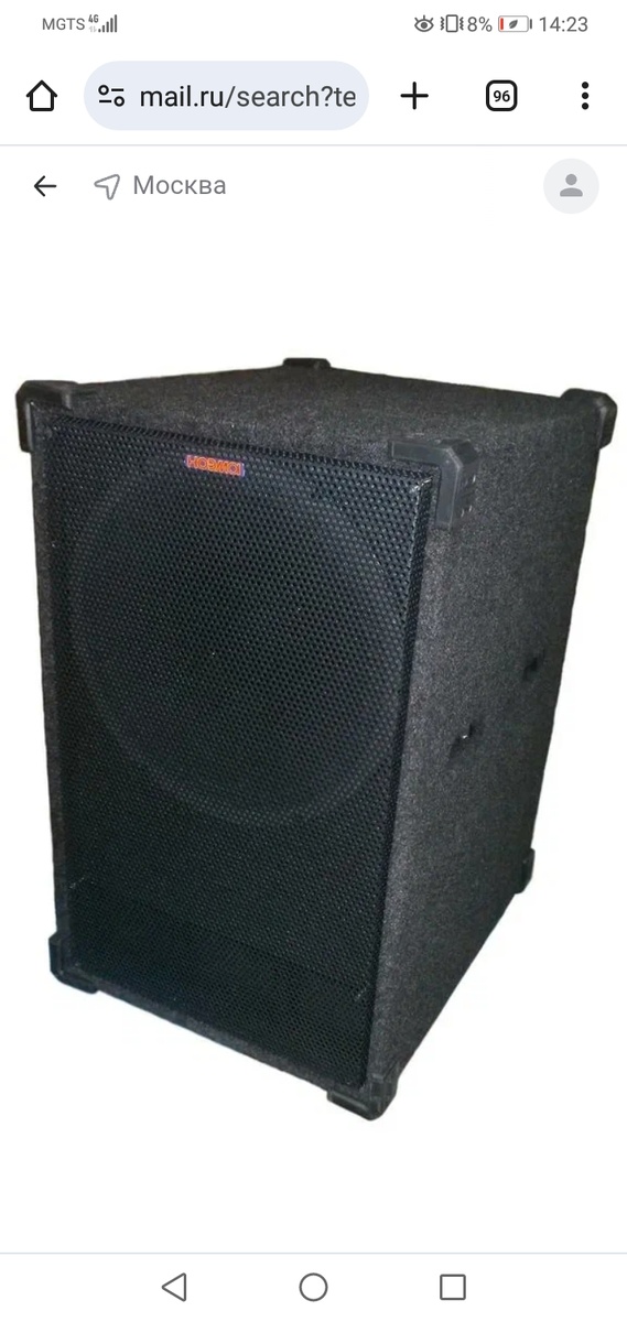 Ноэма-АС-1004 ФИ, выпускается так же фирмой Ноэма, её история углубилась в 1946 год, далее в 1990х годах данная фирма начала выпускать акустические колонки, а уже после 1985 года - в производстве оказались и сабвуферы с 18 дюймовыми динамиками. 