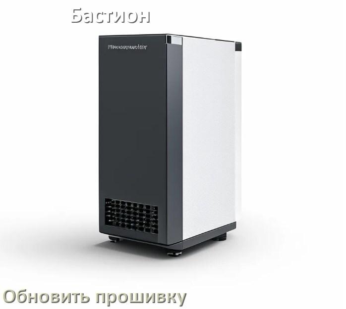 
Как прошить ИБП Бастион через USB и COM порт или по сети