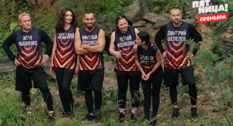 "Выживалити. Змееловы" 28.11.25