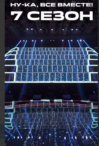 Скриншот автора