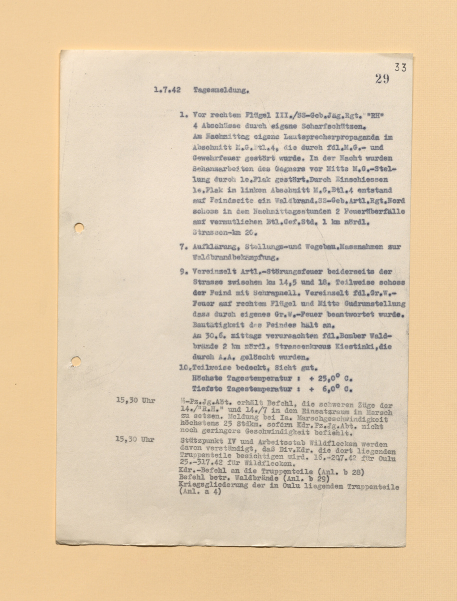 Скан ЖБД, 4 листа