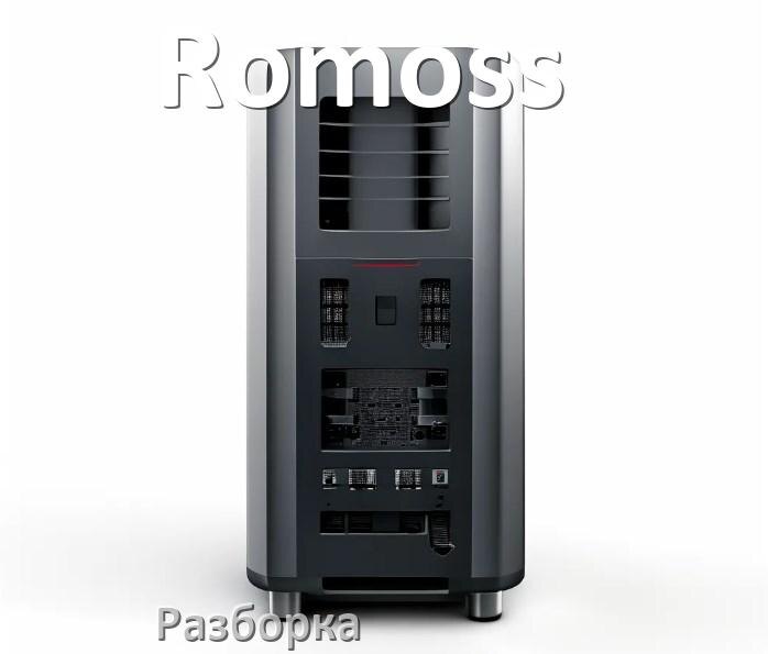 
Как разобрать ИБП Romoss и открыть корпус