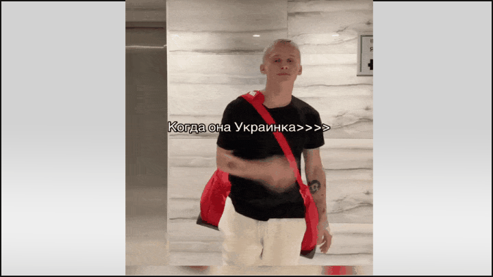    Милохин в соцсетях похвалился своей украинской девушкой. Ну, на свой манер. Видео: ТГ-канал @goodphrase