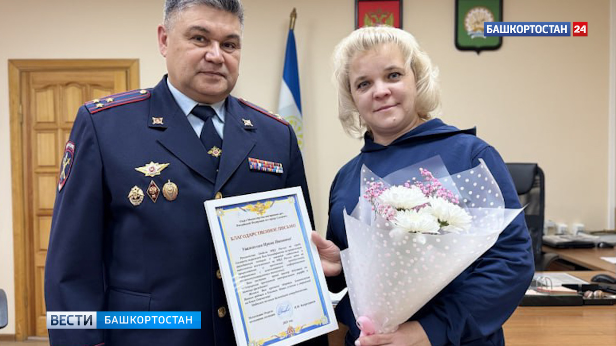    В Салавате бдительная женщина-водитель такси уберегла деньги пенсионерки от мошенников