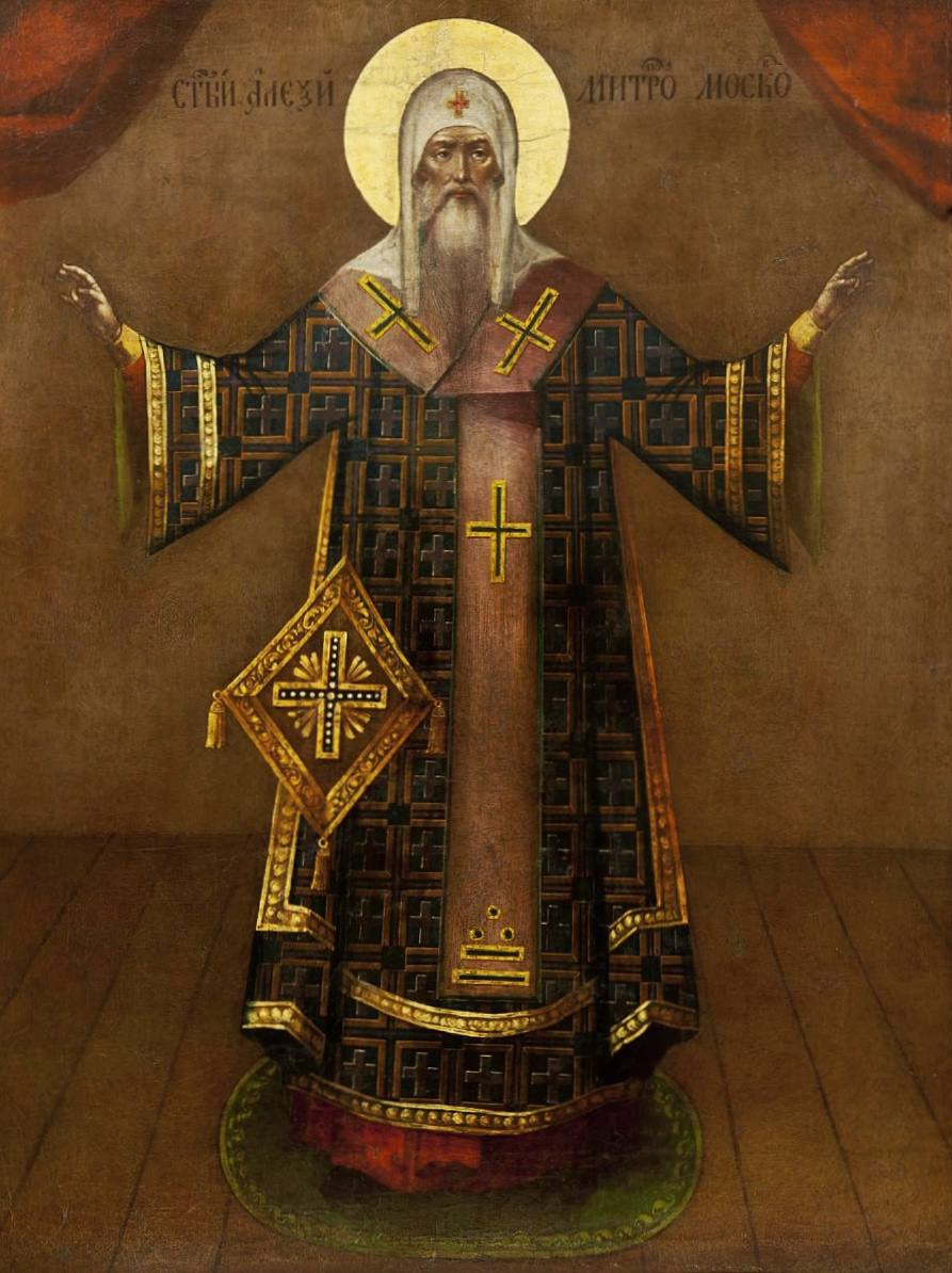 Митрополит Алексий. XIX в.