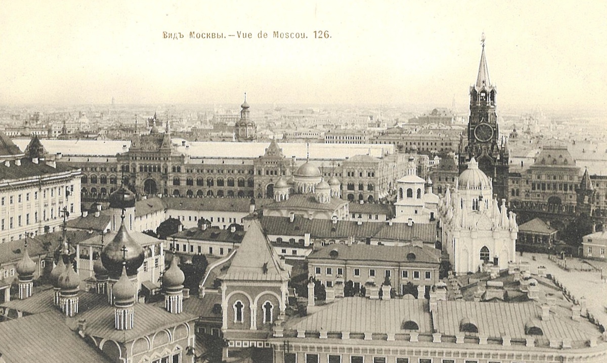 Москва. Кремль. Вид с колокольни Ивана Великого на Чудов и Вознесенский монастыри и Спасскую башню. Всемирный почтовый союз, Шерер, Набгольц и К°. 1900-е гг.