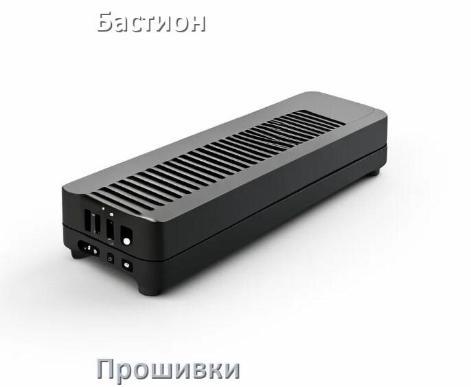 
Прошивки на ИБП Бастион .enc и .bin дампы памяти EEPROM