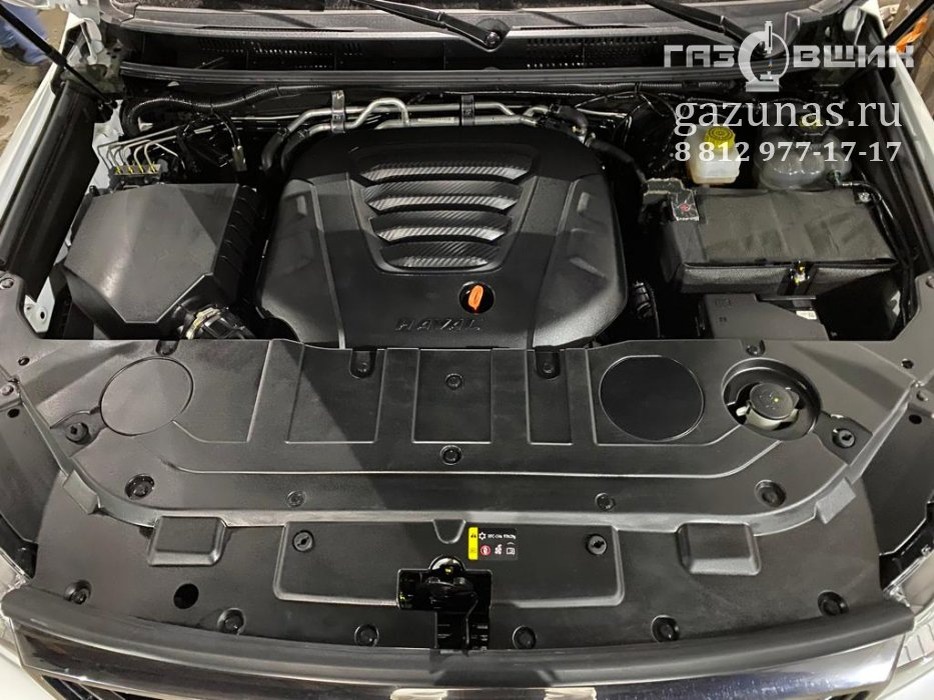 Установка ГБО на Haval H9 I (рестайл) (джип/suv) 2.0Di (218л.с.) 2022 г.в. на GW4C20B переоборудован для использования в качестве моторного топлива сжиженного нефтяного газа (пропан-бутан)