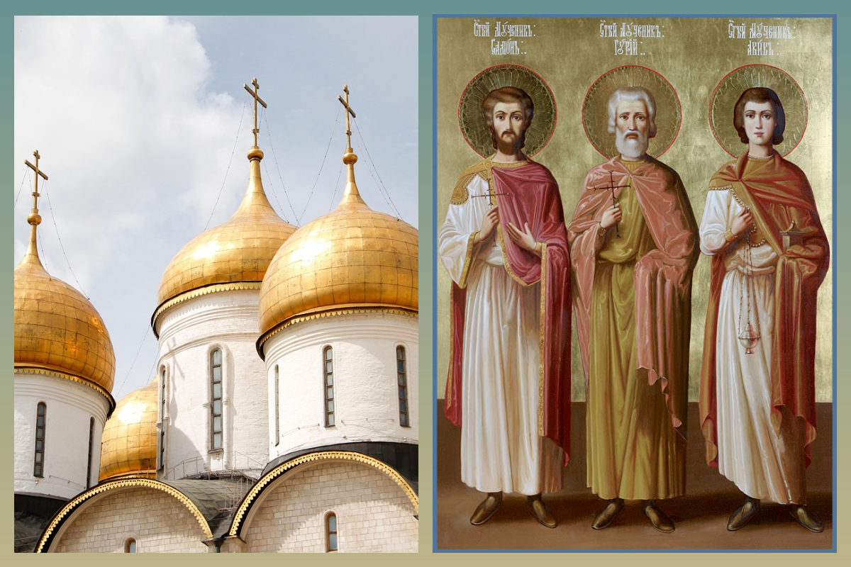 Икона Мученики и исповедники Гурий, Самон и Авив Едесские, церковь/pixabay.com