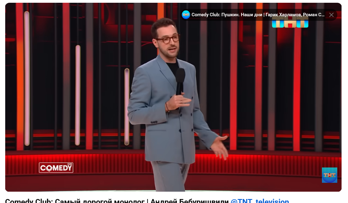 «Как Бебуришвили отдал мошенникам 5 миллионов: история, которая может случиться с каждым»