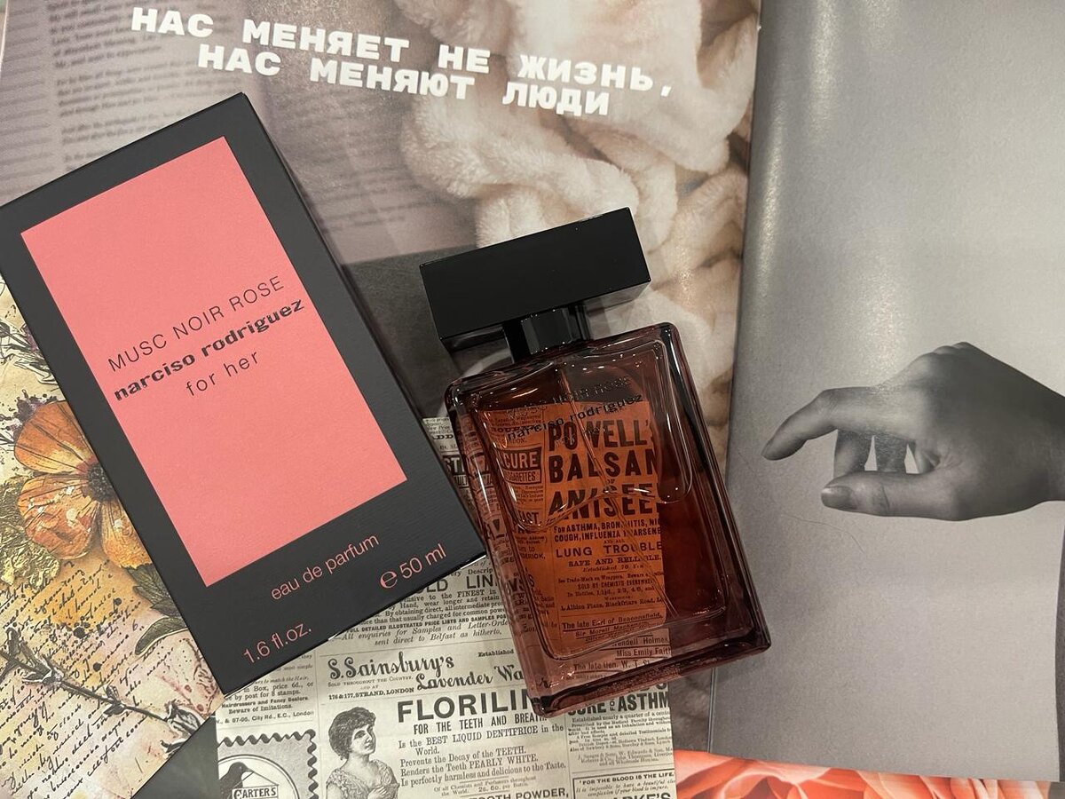 Musc Noir Rose For Her Narciso Rodriguez — это аромат для женщин, он принадлежит к группе восточные цветочные. Musc Noir Rose For Her выпущен в 2022 году. Парфюмер: Sonia Constant. Верхние ноты: Слива, Розовый перец и Бергамот; средние ноты: Мускус, Роза и Тубероза; базовая нота: Ваниль.