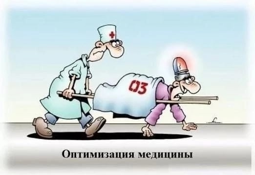 Наши горькие реалии