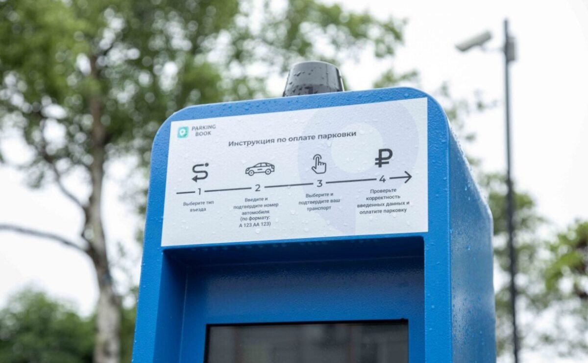    Фото: пресс-служба администрации Южно-Сахалинска Наталья Краснова