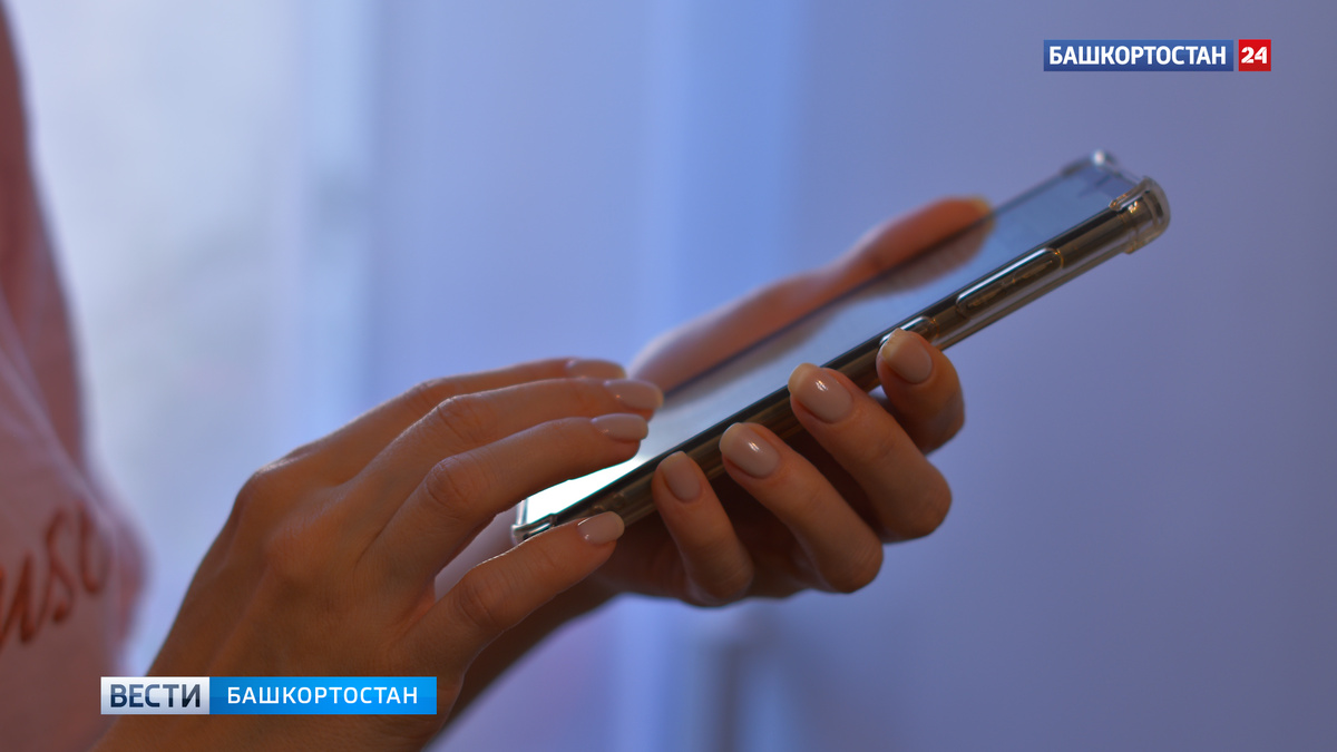    Оператор усилил высокоскоростную связь в Уфе и населенных пунктах Башкортостана