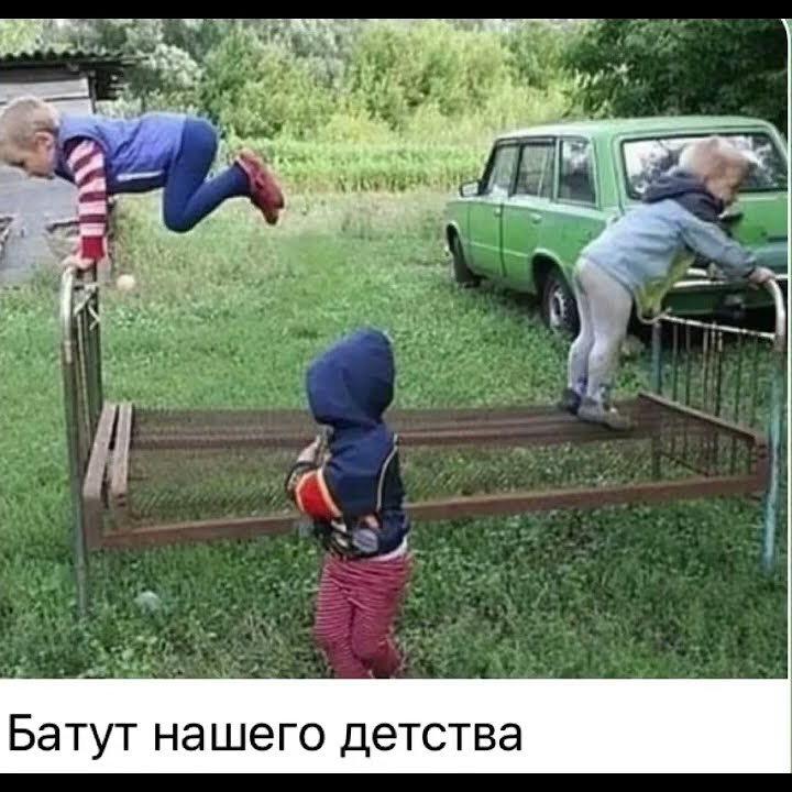 Источник: back-in-ussr.com