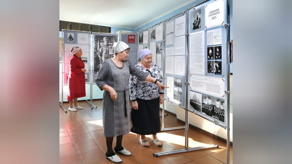    Прихожане храма Вознесения Господня г. Тимашевска на выставке о жизни Святителя. Фото Архипа Ларченко и из открытых источников. Евгения Орлова