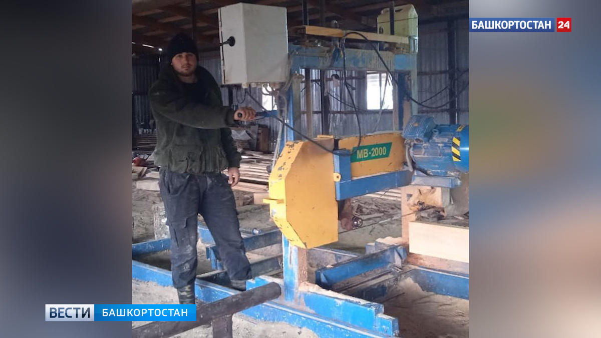    Соцконтракт позволил предпринимателю из Башкортостана купить оборудование для обработки древесины