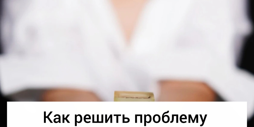 Как на самом деле нужно решать проблему страха ошибки и неуверенности у спортсмена.