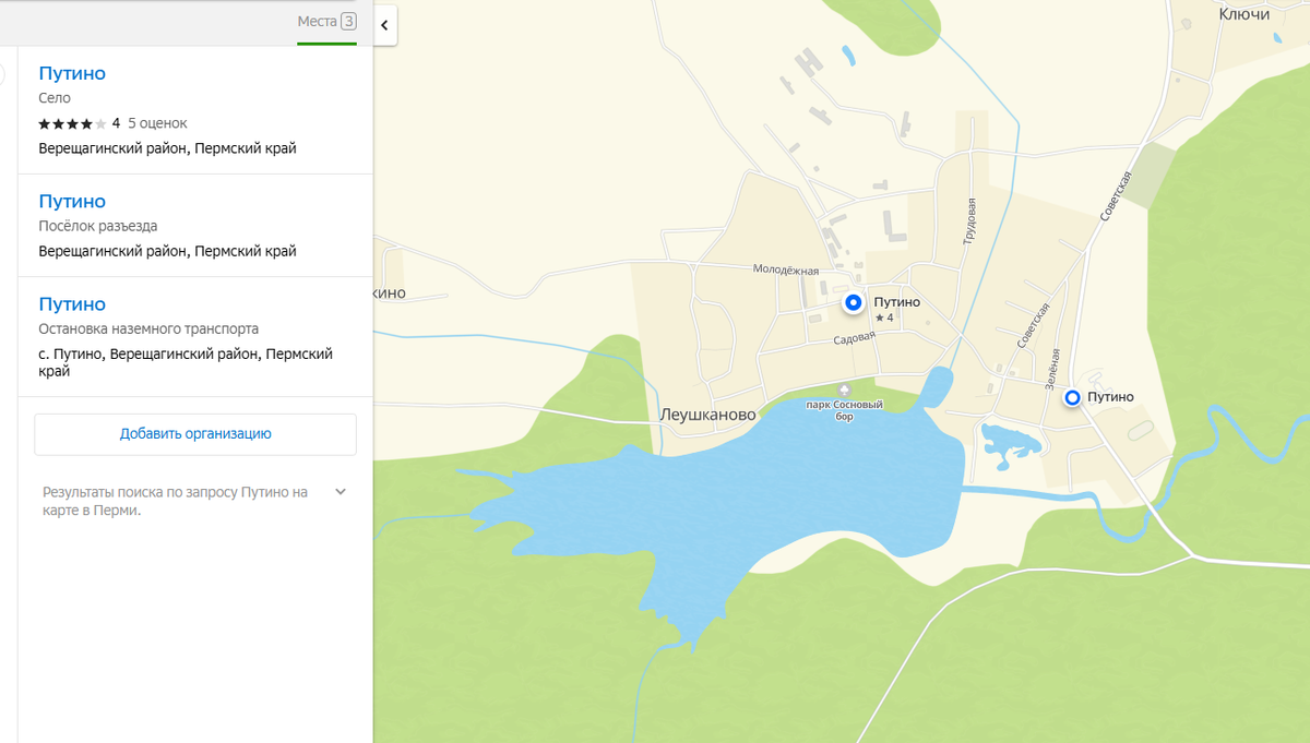    Скриншот 2Gis