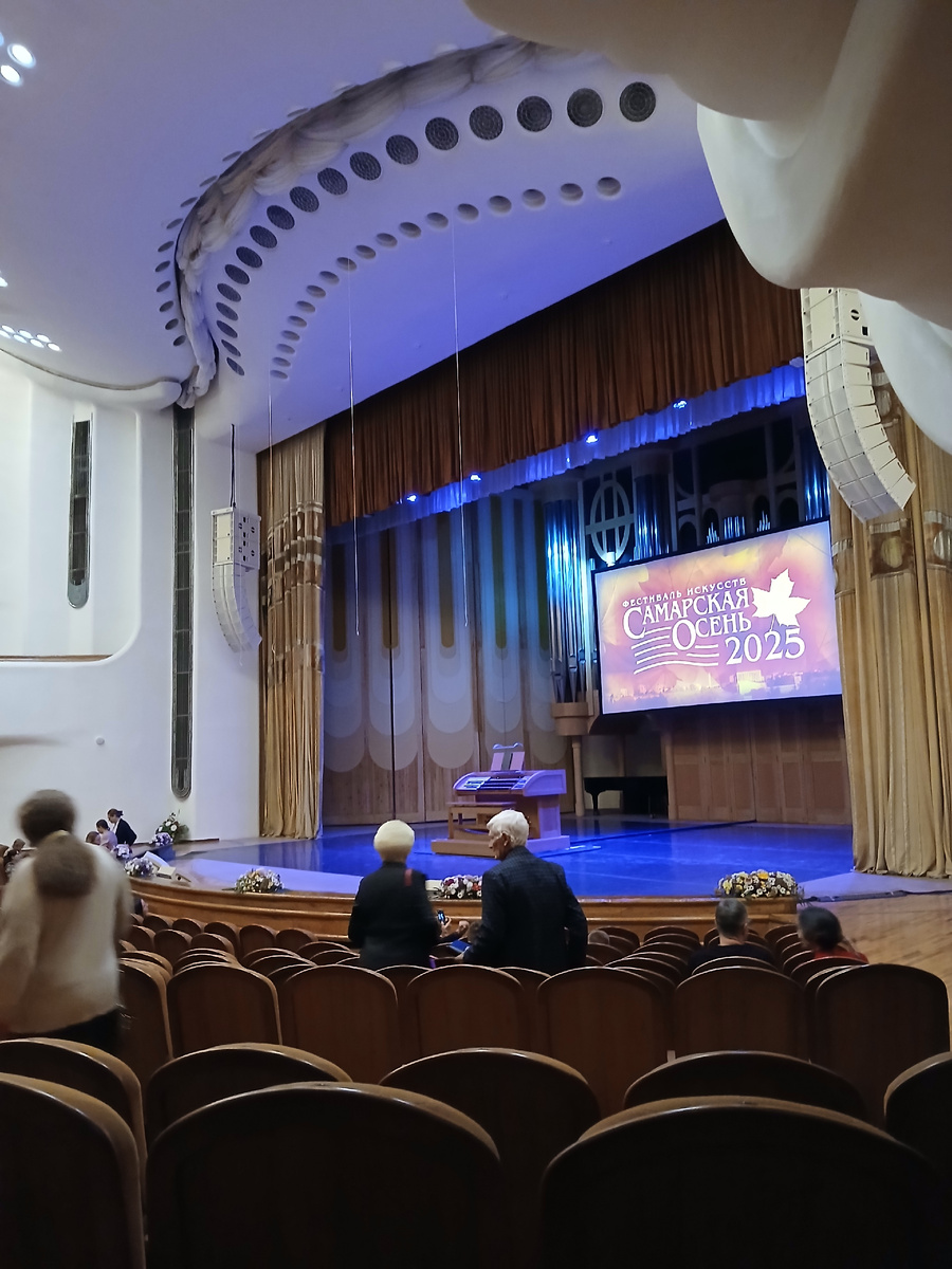 Концерт проходил в нашей Филармонии. Очень удобно что он есть в городе и никуда не надо ехать. Хотя я бы с удовольствием послушала орган в Польше.