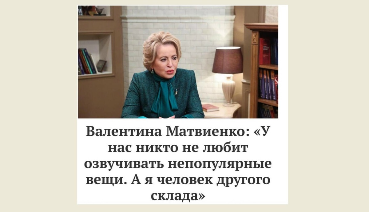 Скрин сайта "МК"