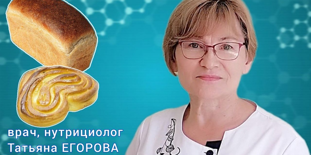 Какой хлеб уберегает от диабета, инфаркта и рака, а какой увеличивает риск?