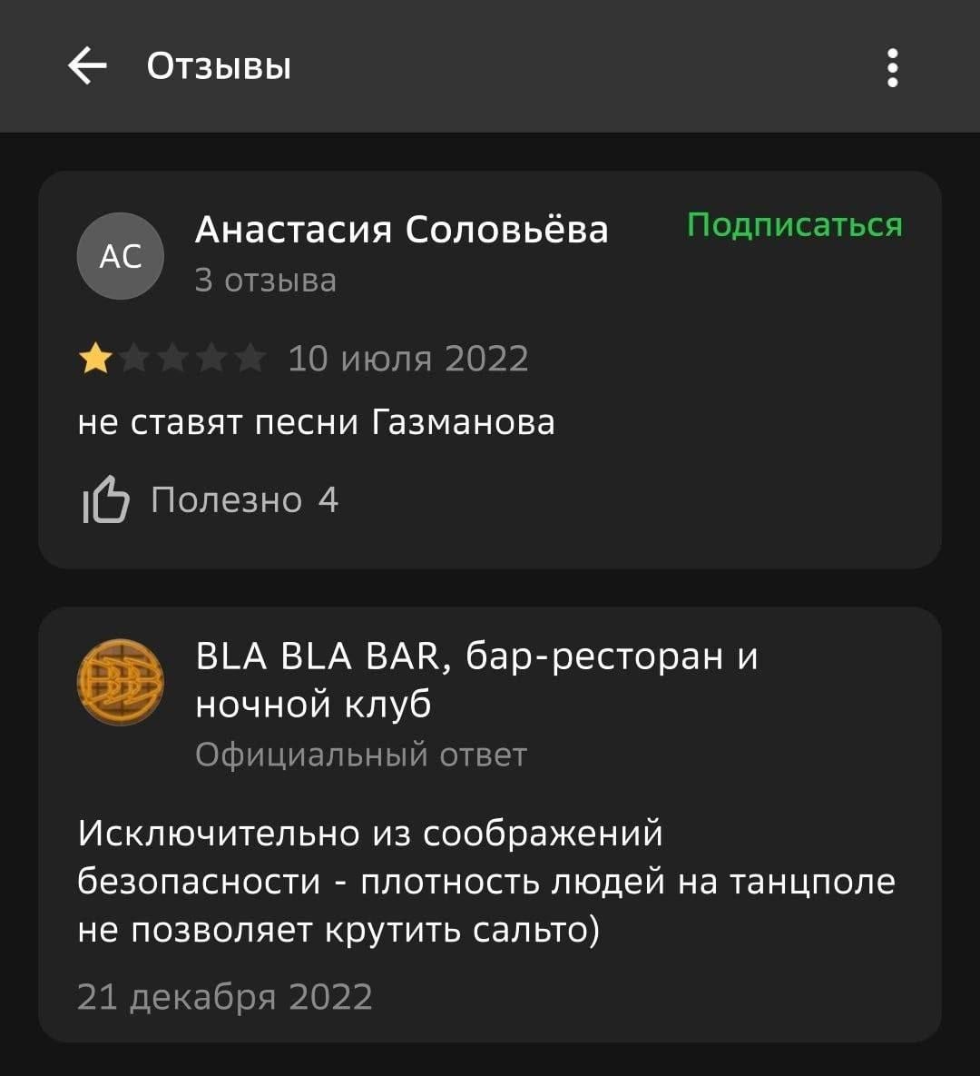 На скрине выше ответ, безусловно, забавный. Но бренд отреагировал спустя всего-то… полгода