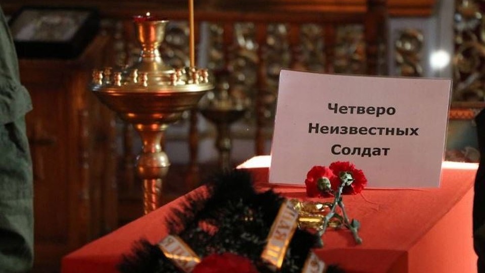 В День неизвестного солдата в Подмосковье перезахоронят четырех красноармейцев из Смоленской области