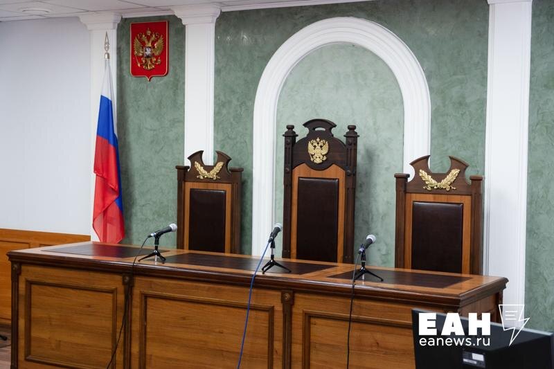    ЕАН / Судейский президиум