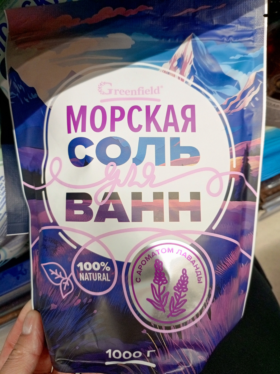 Все фото сделаны мной лично, не для рекламы, а в качестве обзора и фото-шопинга, и так же для моей субъективной оценки.Спасибо за понимание!