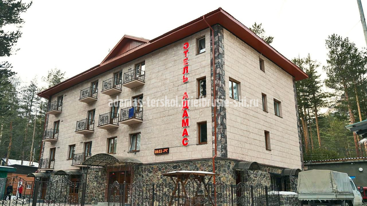 Отель Адамас Терскол