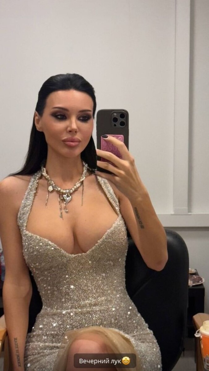    Оксана Самойлова. Источник: t.me/Oksana_Samoilovva