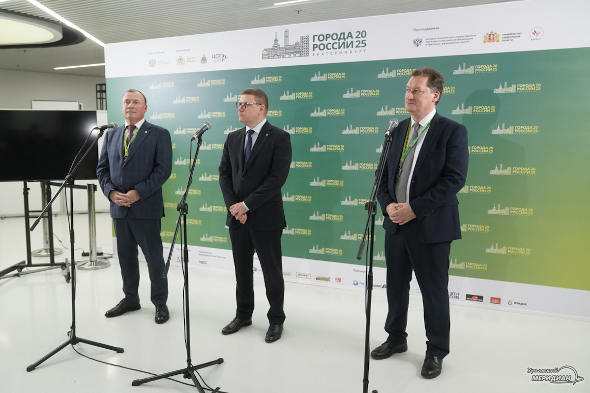    Фото: Лидия Аникина © ИА «Уральский меридиан»