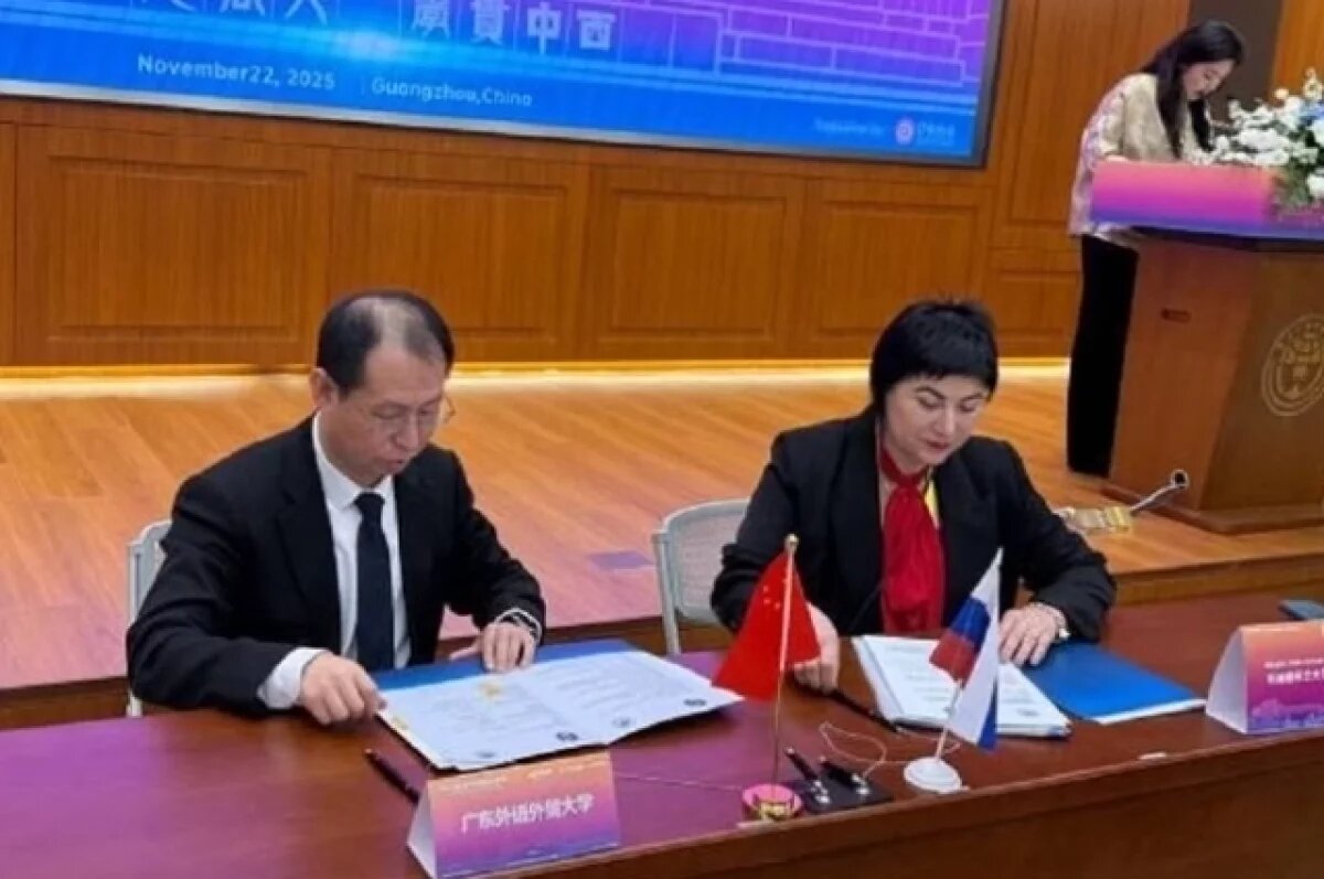    Адыгейский госуниверситет договорился о сотрудничестве с китайским вузом