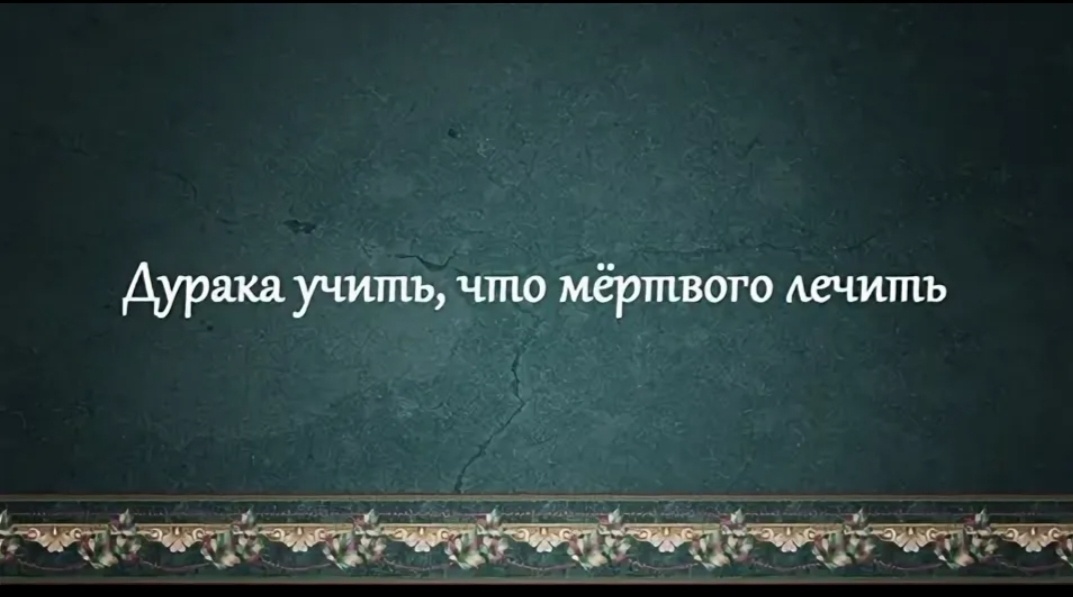 Без комментариев