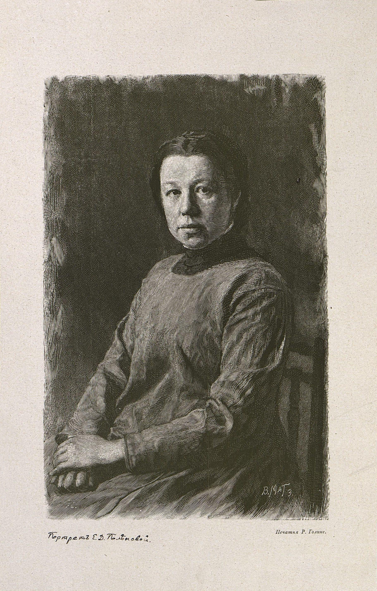 Портрет Е. Д. Поленовой. Конец XIX — начало XX вв. Бумага, фототипия