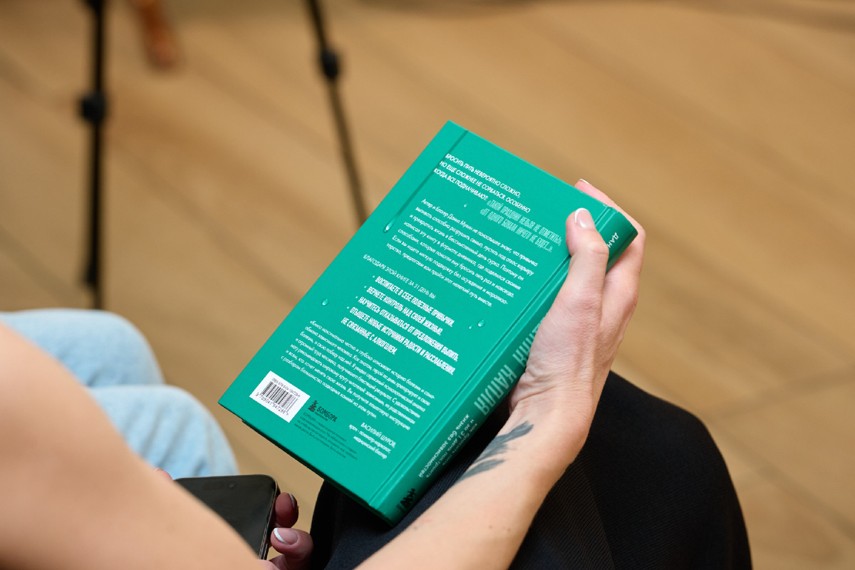 Книга Данила Мухина «Последняя капля»