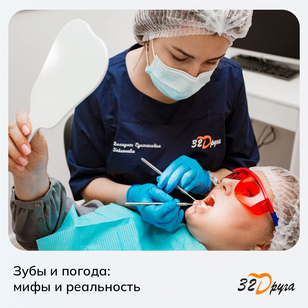 На фото наш стоматолог Бекишева Вагидат Султанмутовна, ведет прием в филиале пр. Королева дом 23А