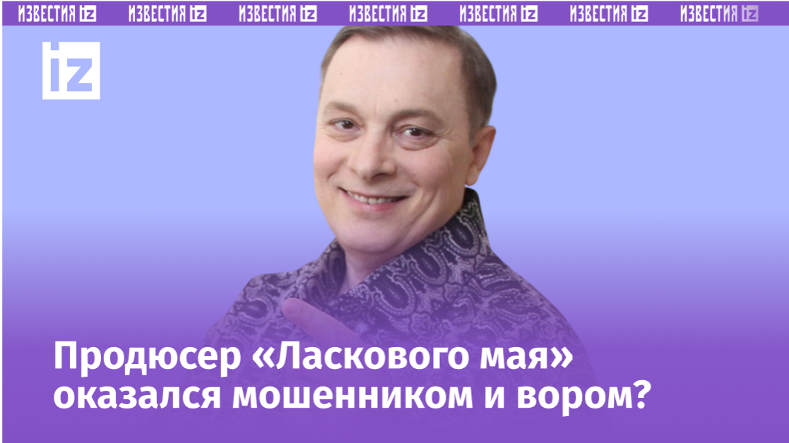 Фото с сайта Пятого канала