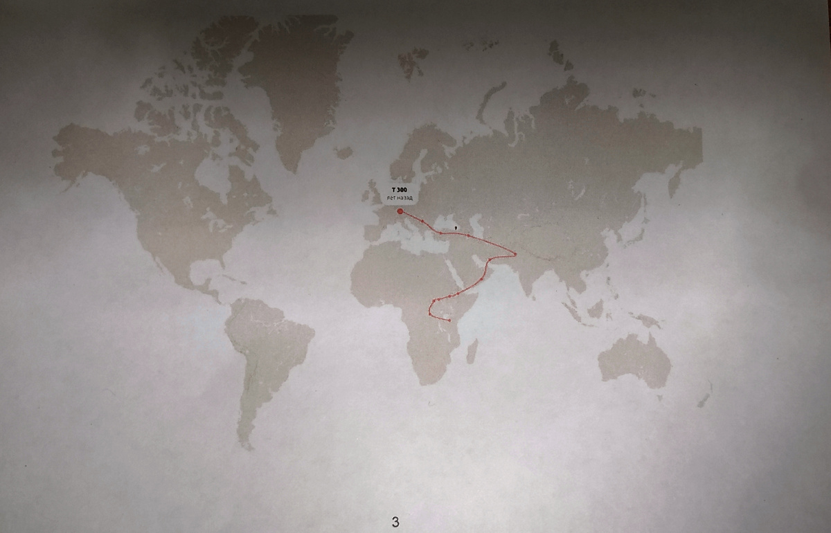 Путь моих праматерей 