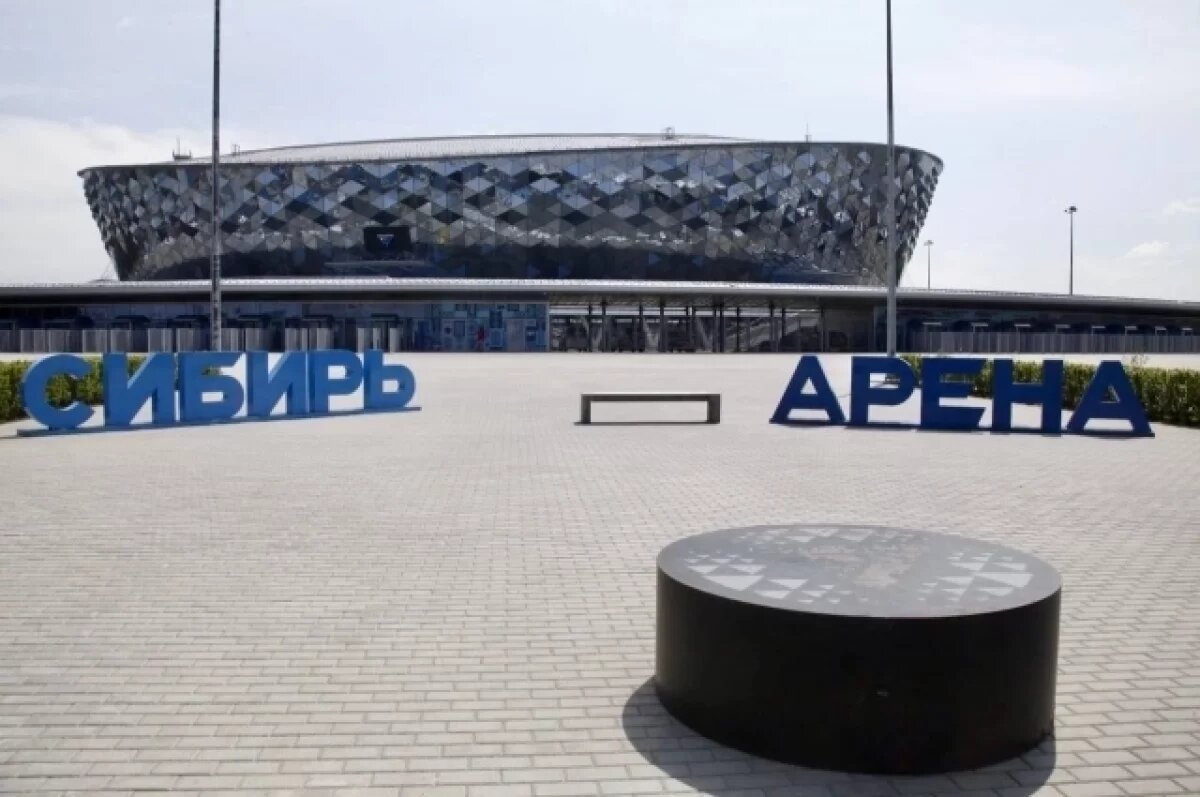    Режим ПГ объявят в Новосибирске из-за поломки ливневки у «Сибирь-арены»