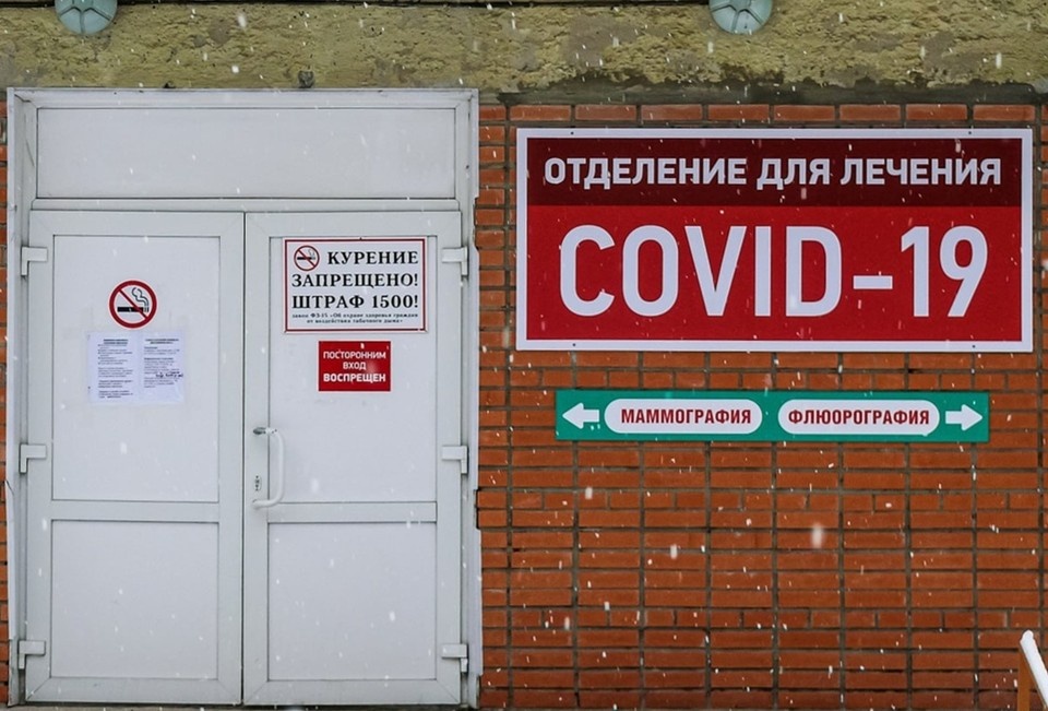    Жительница Калуги перенесла самый продолжительный в мире случай COVID-19.