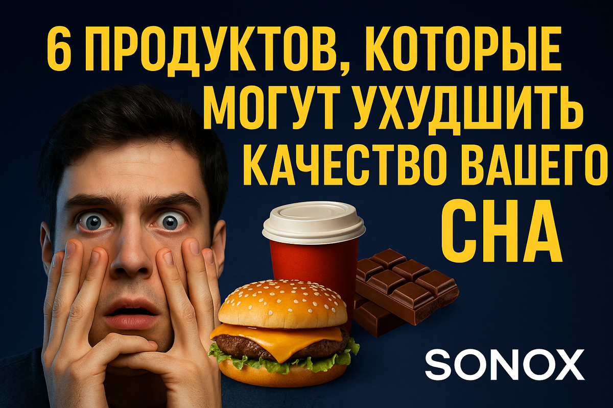 https://sonox-shop.ru/