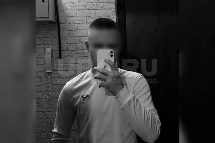 Парень из Тюмени, которому выписали штраф за неподобающий эмодзи. Фото © Telegram / URA.ru